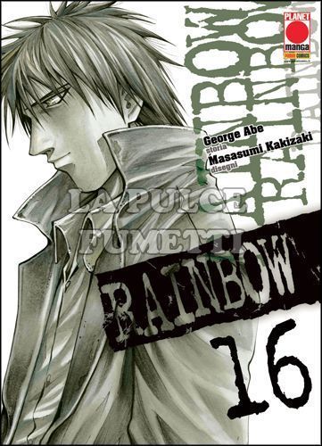 MANGA MIX #   104 - RAINBOW 16